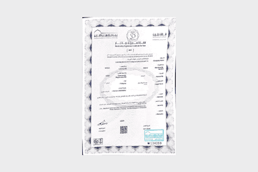 Chamber Of Commercial Certificate